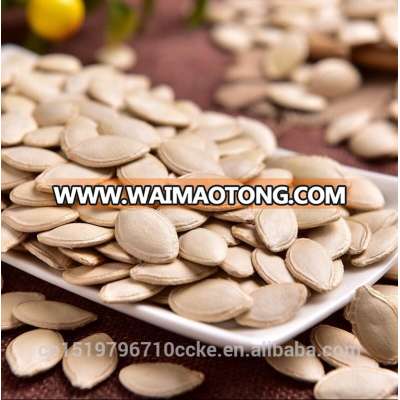 good price cleaning shine skin pumpkin seeds