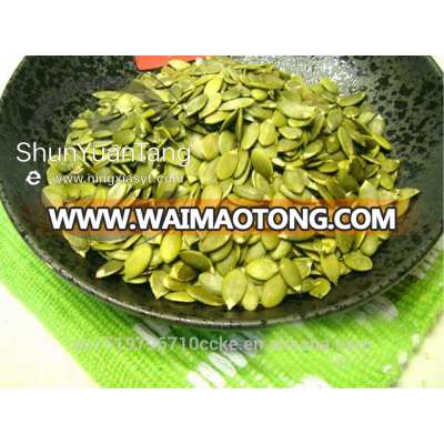 China Pumpkin Seeds Kernel - Shine Skin AA/A