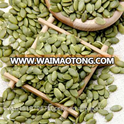 Chinese shelled shine skin pumpkin seeds