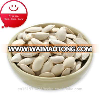 cleaning chinese shine skin pumpkin seeds