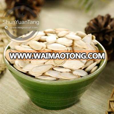 China certified pumpkin seeds - shine skin 10cm