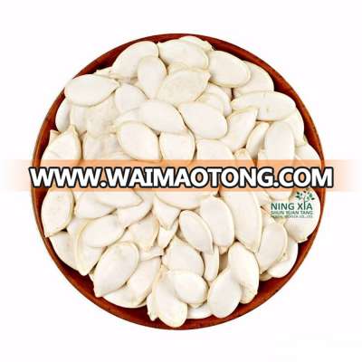 Chinese nuts factory all kinds of pumpkin seeds for sale