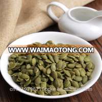 Chinese factory supply organic shine skin pumpkin seeds