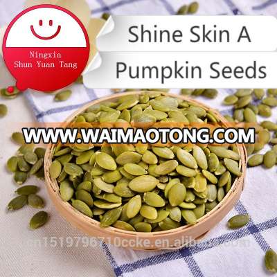 cleaning green shine skin pumpkin seed kernels