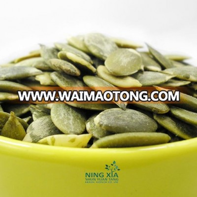 Chinese green pumpkin seeds for sale