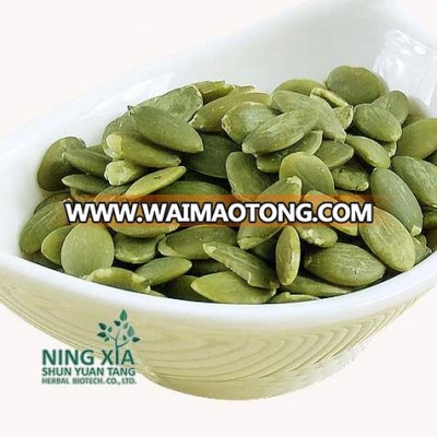 chinese factory - green dried pumpkin seeds shelled