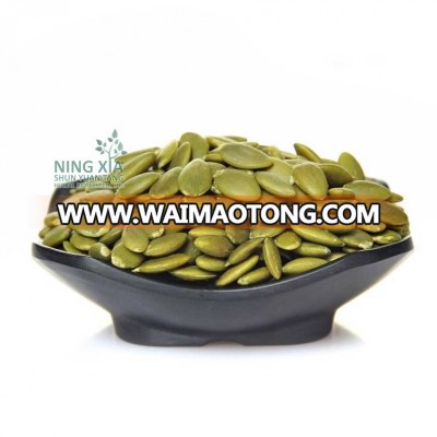 type chinese pumpkin seeds wholesale