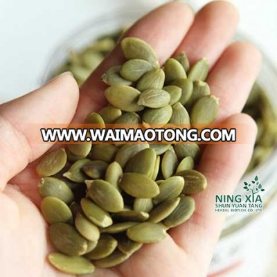 dried shelled green pumpkin seed kernels shine skin - AA grade